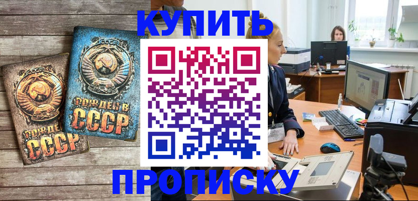 регистрация в Учалы
