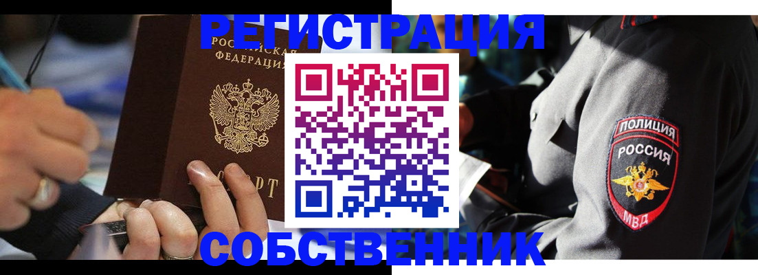 найти адрес прописки в Учалы