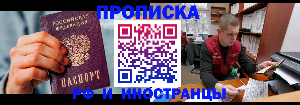 регистрация для школы в Учалы